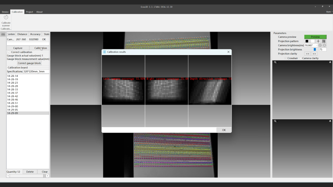 标定板操作指南：解锁3D扫描仪毫米级精度(图7)