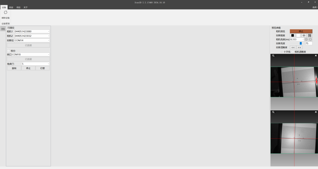 掌握3D相机调整核心技巧，建模精度提升50%!(图6)