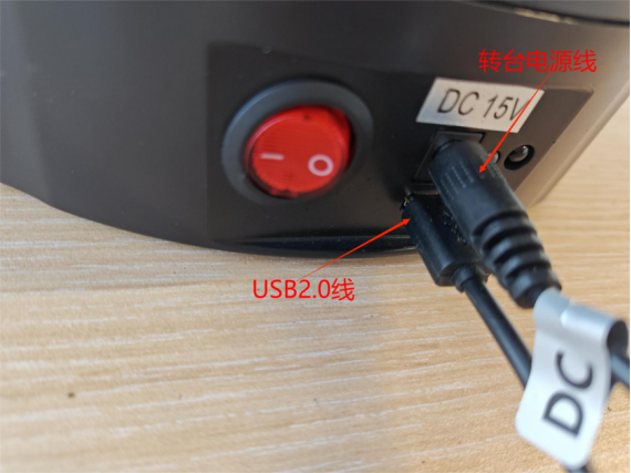 响西智能3D扫描仪安装指南：分分钟完成设备部署!(图8)