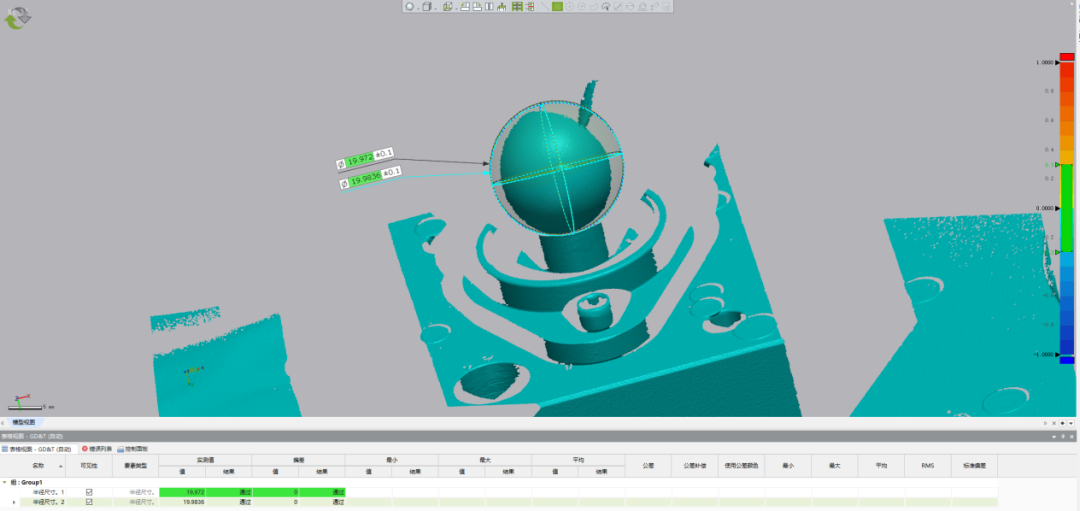3D扫描显像剂如何提升三维扫描仪精度？实测数据揭秘！(图14)