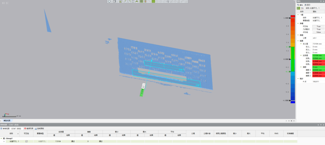 3D扫描显像剂如何提升三维扫描仪精度？实测数据揭秘！(图22)