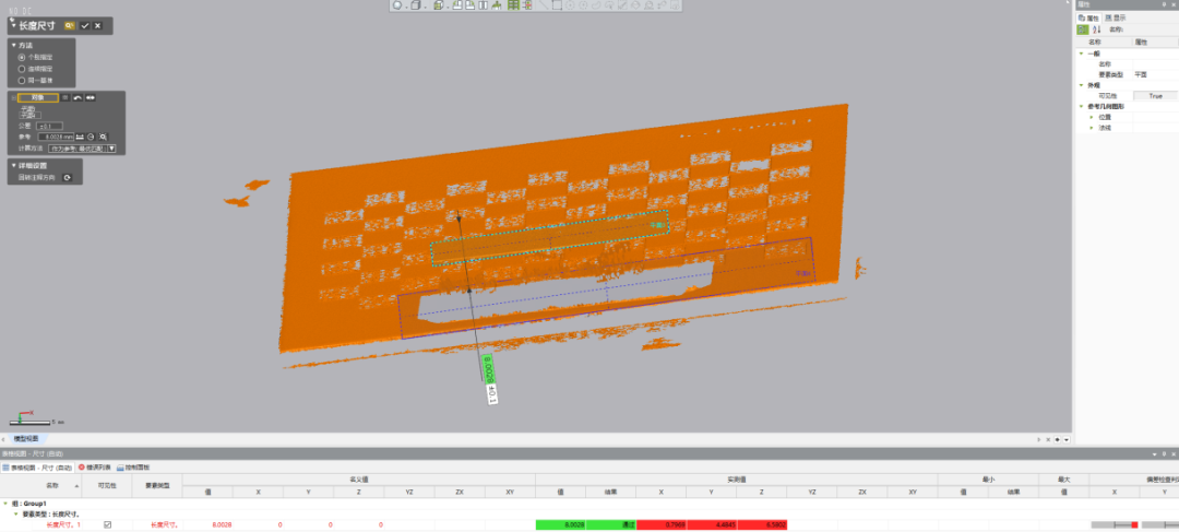 3D扫描显像剂如何提升三维扫描仪精度？实测数据揭秘！(图21)
