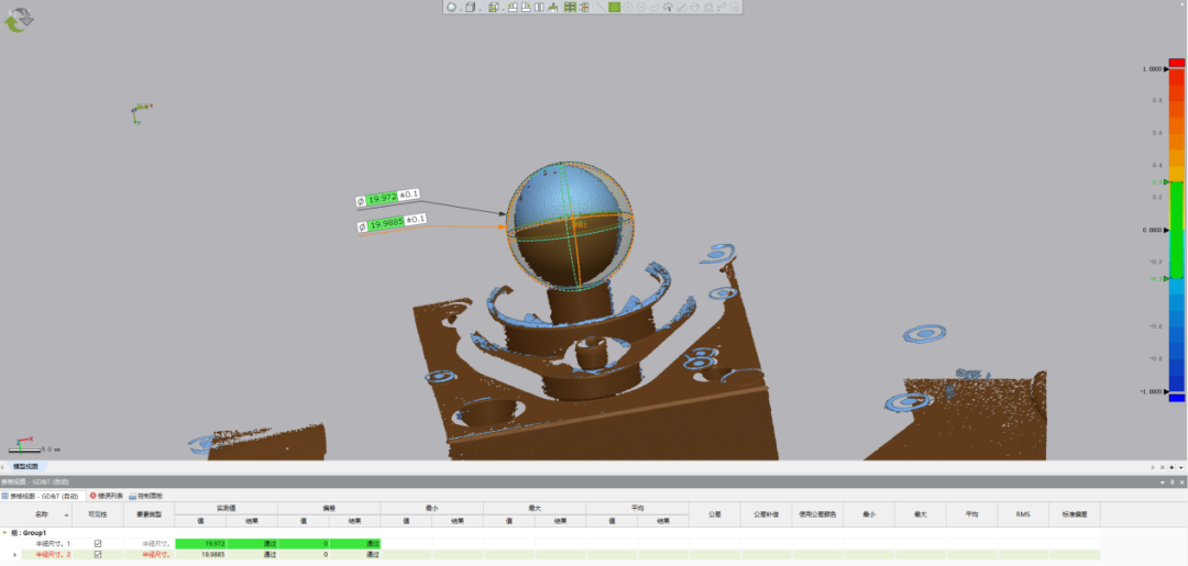 3D扫描显像剂如何提升三维扫描仪精度？实测数据揭秘！(图15)