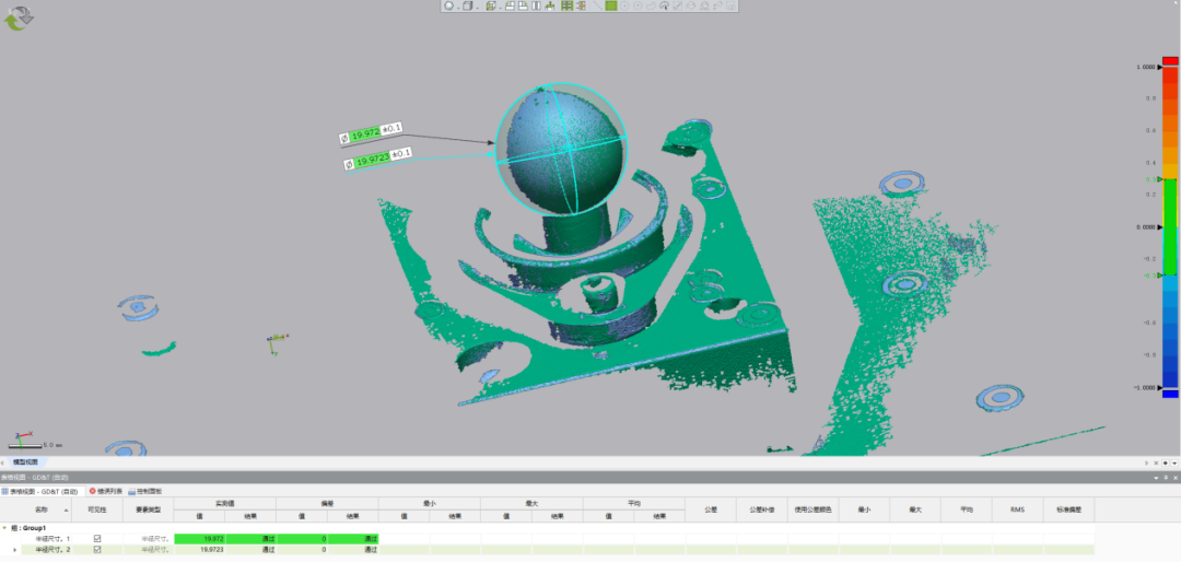 3D扫描显像剂如何提升三维扫描仪精度？实测数据揭秘！(图13)