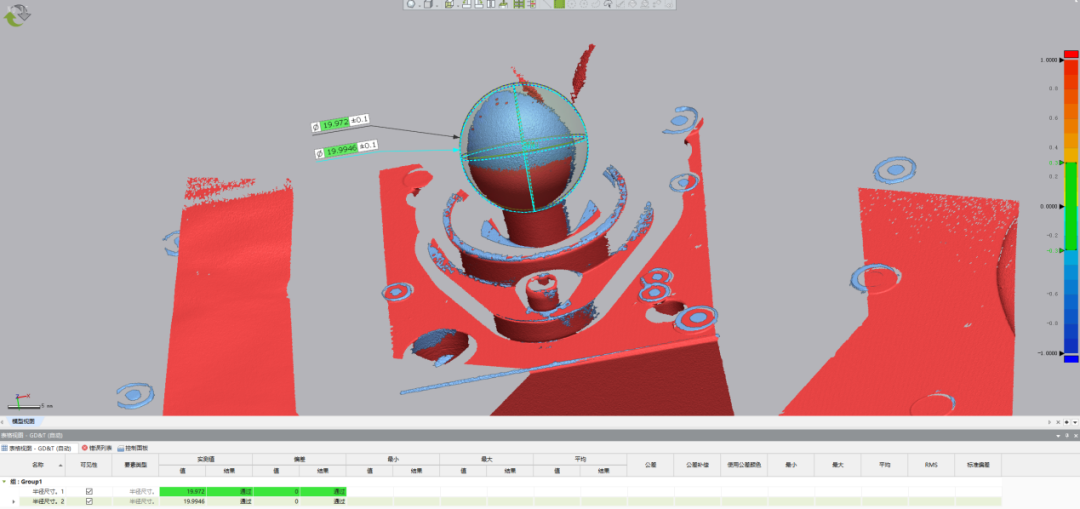 3D扫描显像剂如何提升三维扫描仪精度？实测数据揭秘！(图16)