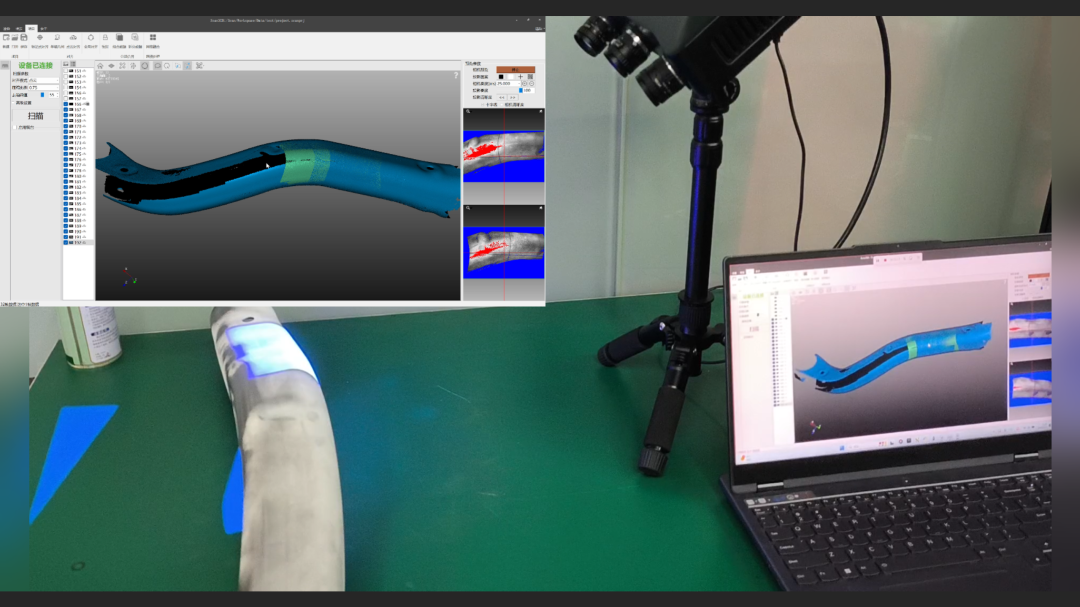 掌握3D扫描大尺寸物体的高效技巧:分段扫描+智能拼接!(图3) 掌握3D扫描大尺寸物体的高效技巧:分段扫描+智能拼接!(图3)