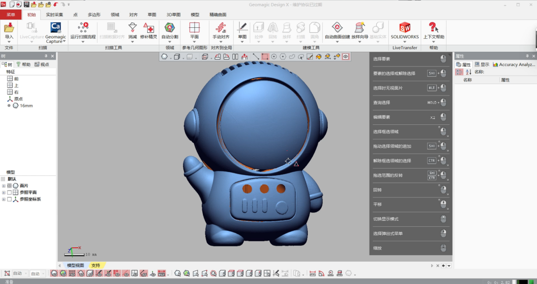 可换镜头三维扫描仪优势揭秘：一机多用，精准建模无忧(图9)