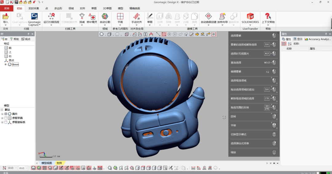 可换镜头三维扫描仪优势揭秘：一机多用，精准建模无忧(图8)