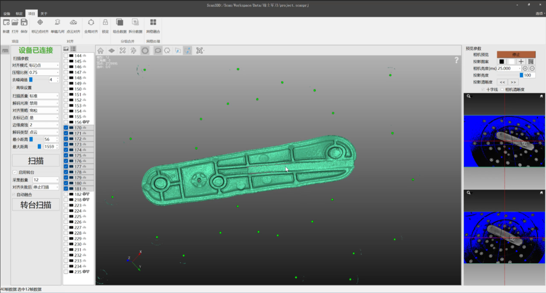 用3D扫描+3D打印技术，让旧物重获新生！(图6)