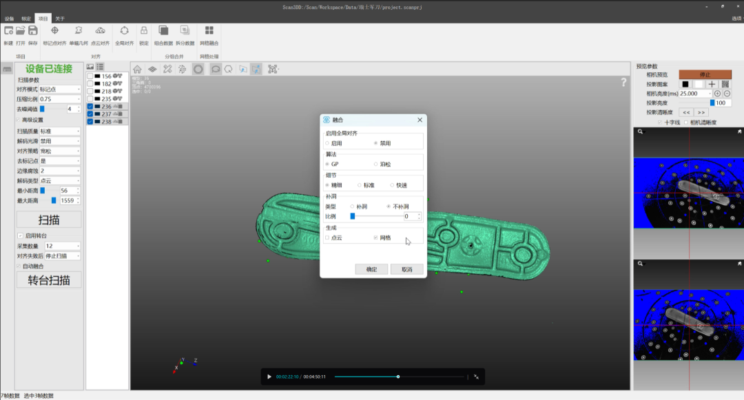 用3D扫描+3D打印技术，让旧物重获新生！(图7)