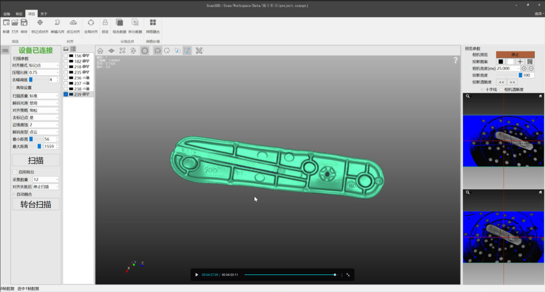 用3D扫描+3D打印技术，让旧物重获新生！(图9)