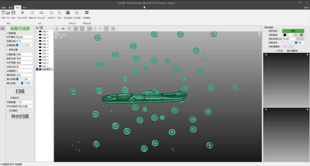 用3D扫描+3D打印技术，让旧物重获新生！(图5)
