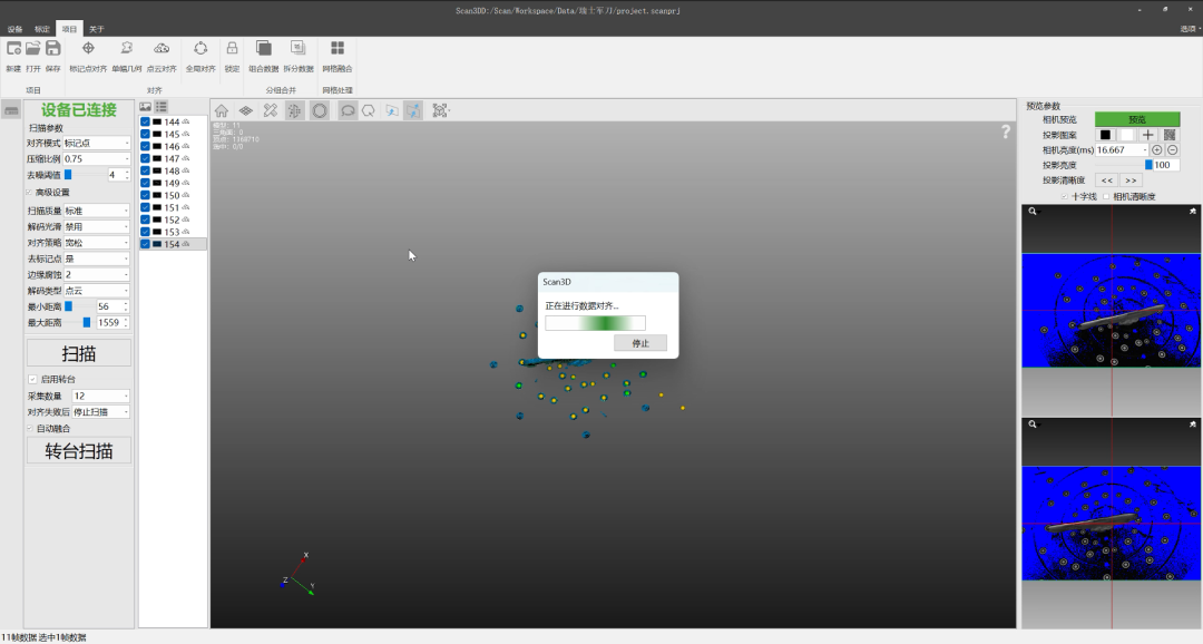 用3D扫描+3D打印技术，让旧物重获新生！(图4)