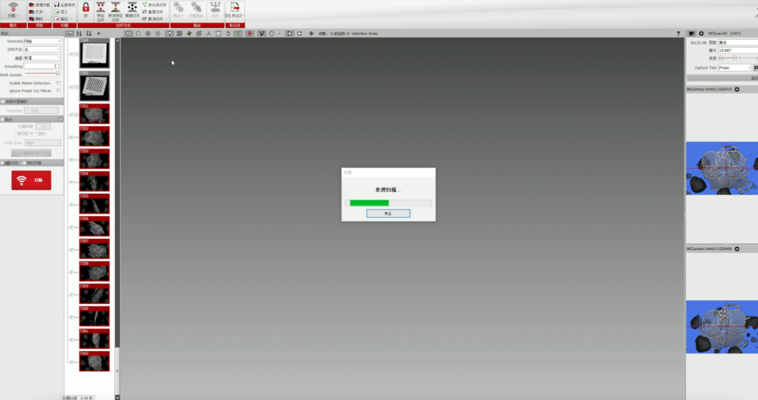 高精度三维扫描仪：毫米级小物件的三维建模专家(图5)