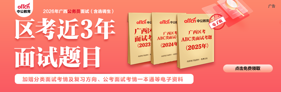 贵港191是什么医院含实名编制！部分免笔直面！广西教育、医疗卫生系统热招5306＋人！_https://www.jmylbn.com_新闻资讯_第1张