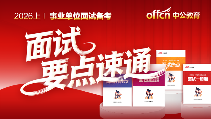 贵港191是什么医院含实名编制！部分免笔直面！广西教育、医疗卫生系统热招5306＋人！_https://www.jmylbn.com_新闻资讯_第6张