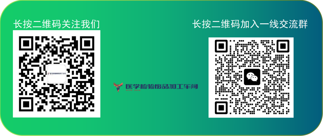 日立生化分析仪怎么样案例分析（四）：HITACHI7180全自动生化分析仪杯空白报警的惑与获_https://www.jmylbn.com_新闻资讯_第4张