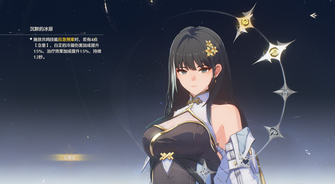 鸣潮:全服补偿20抽!五星声骸别忘领,原神贴脸开大,这次又躺赢