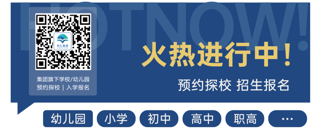 招生.png