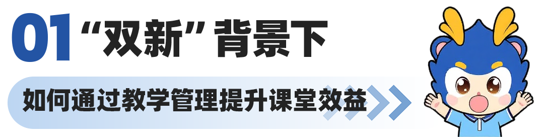 title-有吉祥物标题1-白底.png