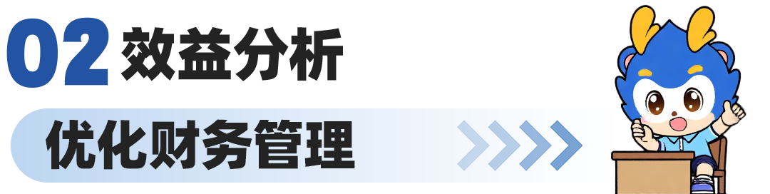 title-有吉祥物标题2-白底.png