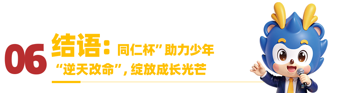 title-06.png