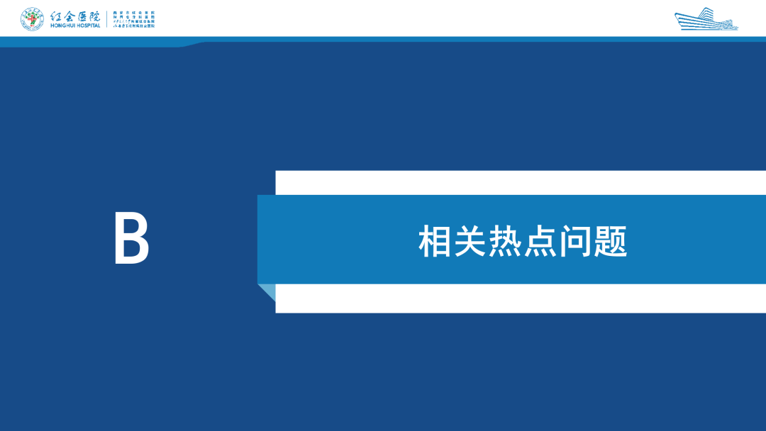 髌旁外侧入路胫骨髓内钉的临床应用