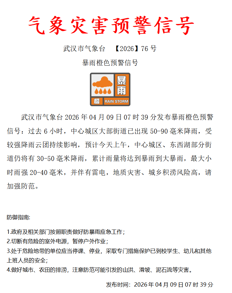 微信图片_20260409075629.png