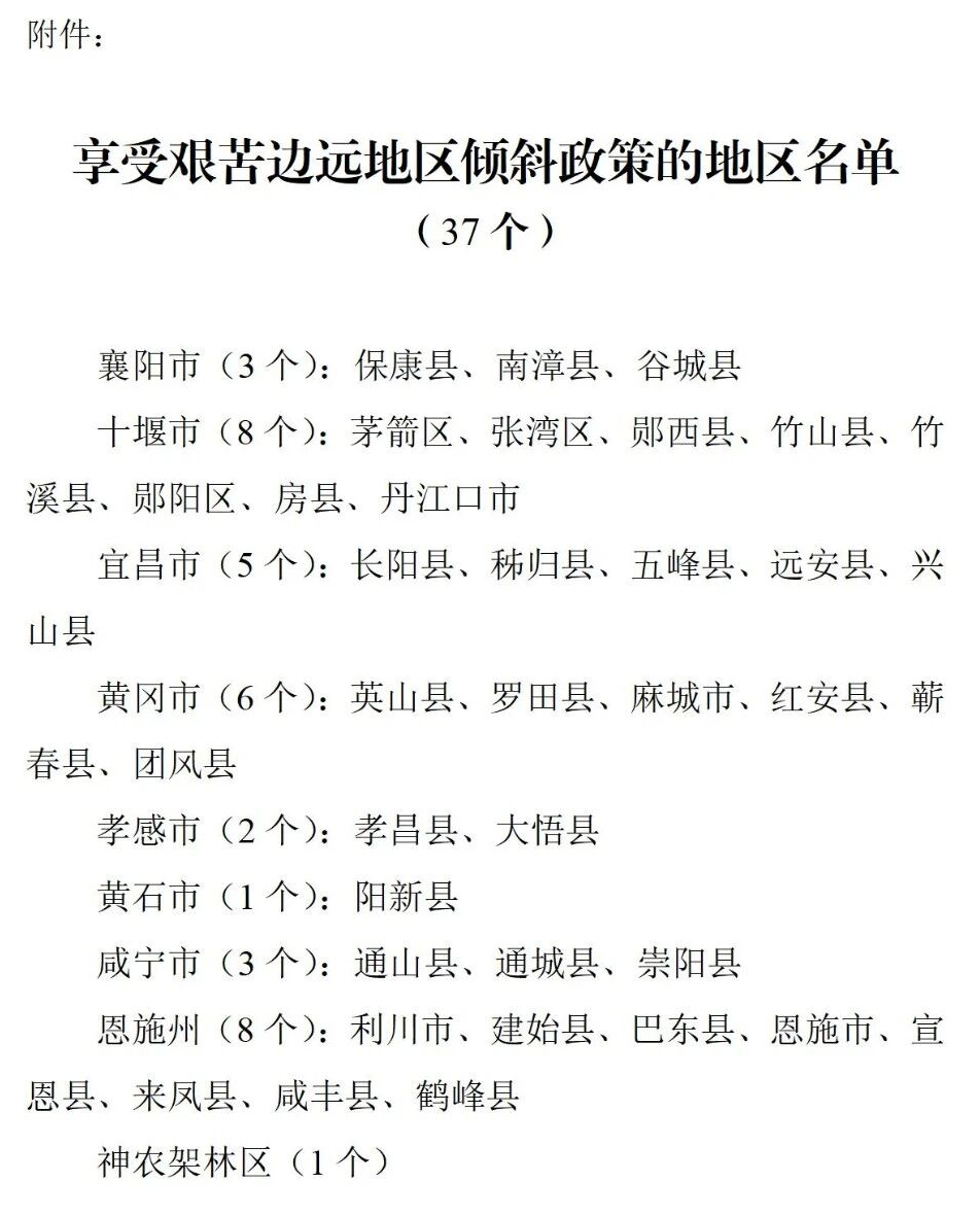 微信图片_20260410111933(1).png