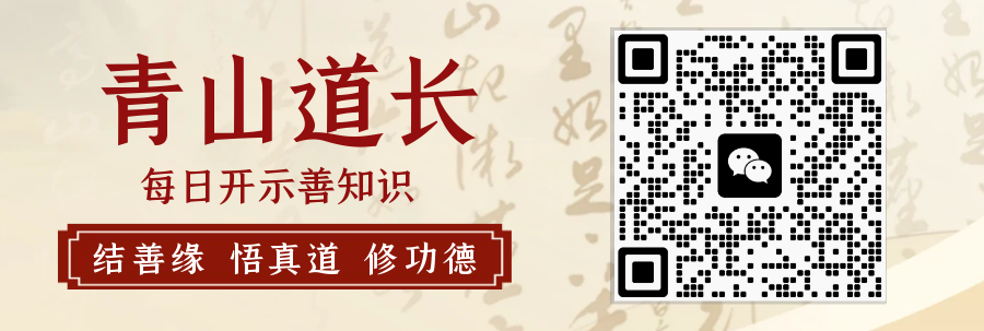 看到鬼怎么办