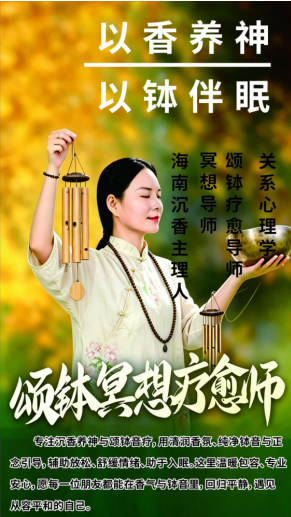 海南省气候治疗和康养协会