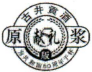 包裝安全標(biāo)識(shí)_包裝印刷標(biāo)識(shí)_紙箱印刷標(biāo)識(shí)圖案