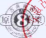 包裝安全標(biāo)識(shí)_紙箱印刷標(biāo)識(shí)圖案_包裝印刷標(biāo)識(shí)