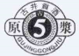 包裝印刷標(biāo)識(shí)_紙箱印刷標(biāo)識(shí)圖案_包裝安全標(biāo)識(shí)