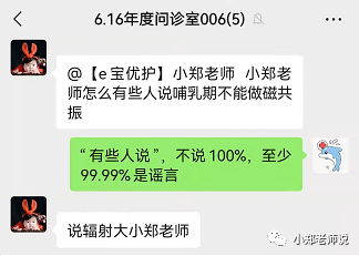 X光拍片为什么要等妈妈要拍片拍X光片做CT，先做好这2点，哺乳安全无忧_https://www.jmylbn.com_新闻资讯_第2张