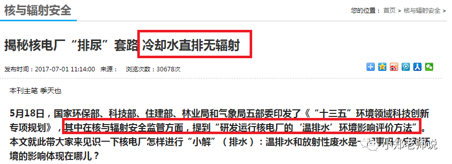 X光拍片为什么要等妈妈要拍片拍X光片做CT，先做好这2点，哺乳安全无忧_https://www.jmylbn.com_新闻资讯_第3张