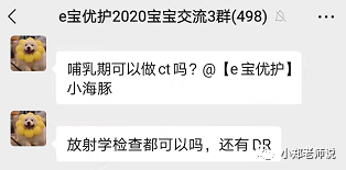 X光拍片为什么要等妈妈要拍片拍X光片做CT，先做好这2点，哺乳安全无忧_https://www.jmylbn.com_新闻资讯_第1张