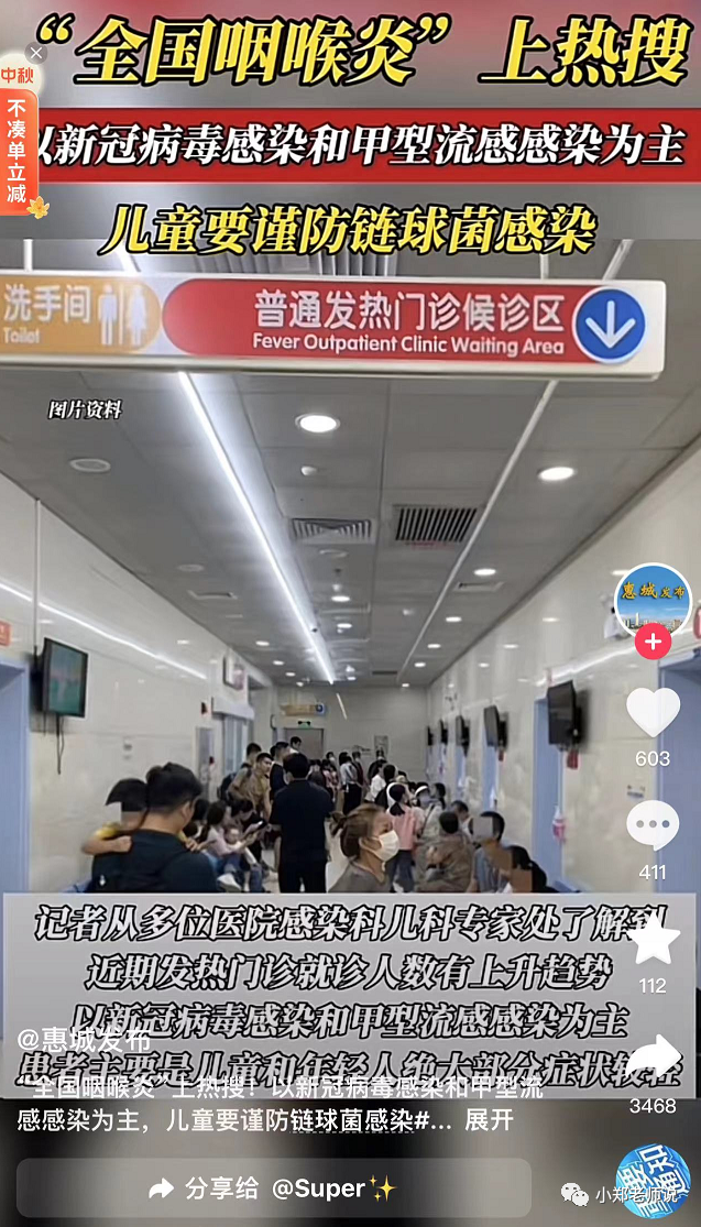 生病发炎了该怎么吃消炎药，孩子吃头孢也不退烧怎么办