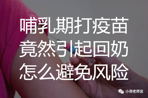 X光拍片为什么要等妈妈要拍片拍X光片做CT，先做好这2点，哺乳安全无忧_https://www.jmylbn.com_新闻资讯_第16张