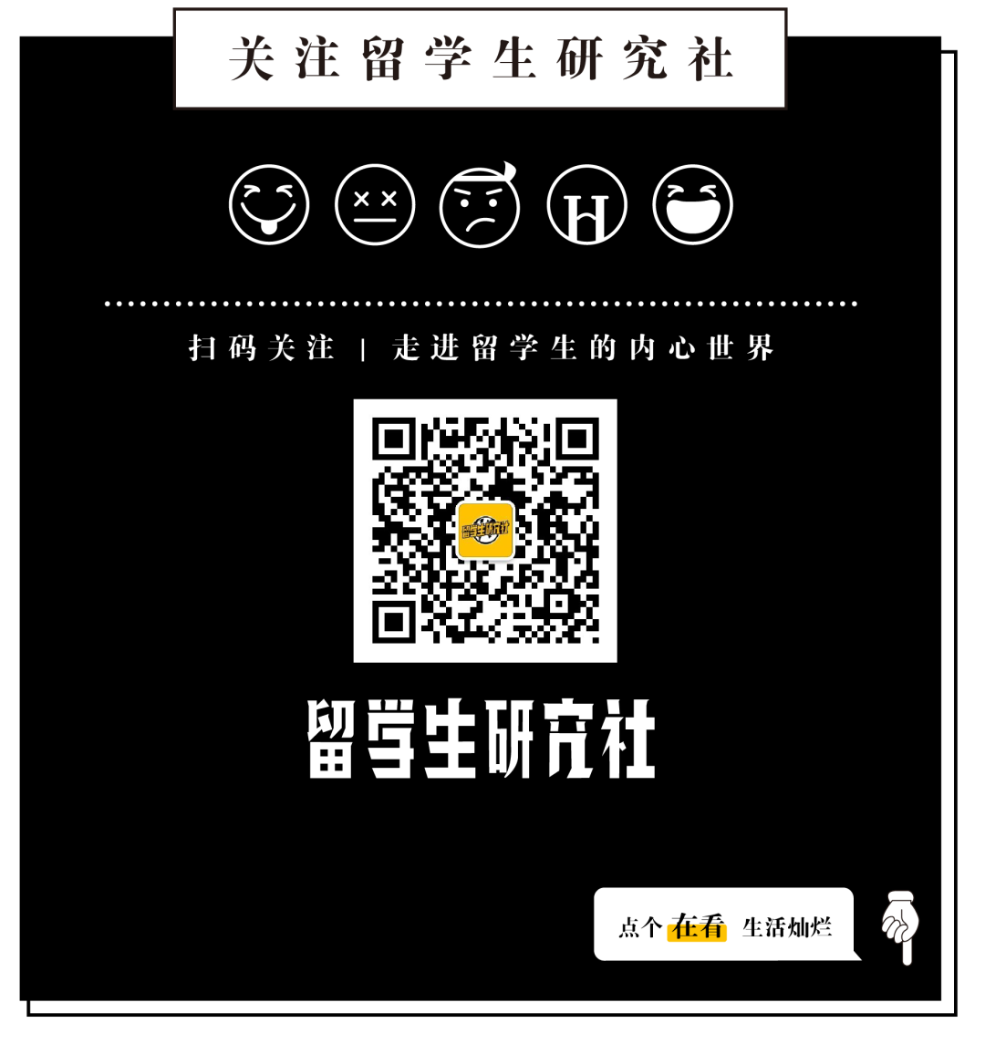 北美留学生日报 自由微信 Freewechat