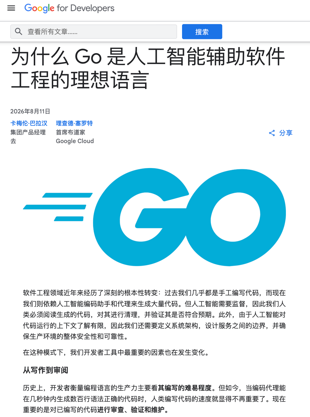 Image 1: 图片