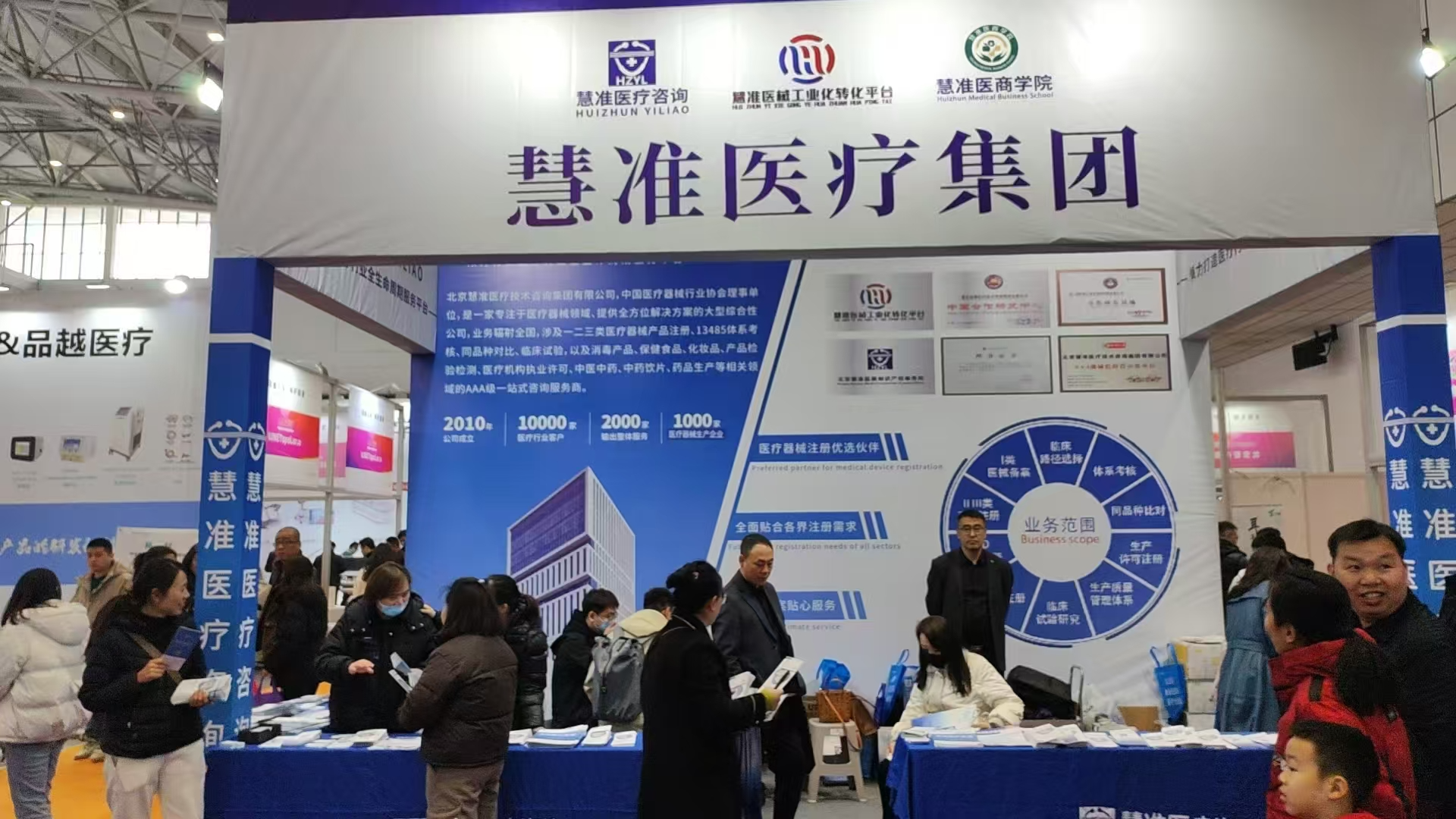 展会回顾！第52届中国国际医疗器械（山东）博览会圆满收官