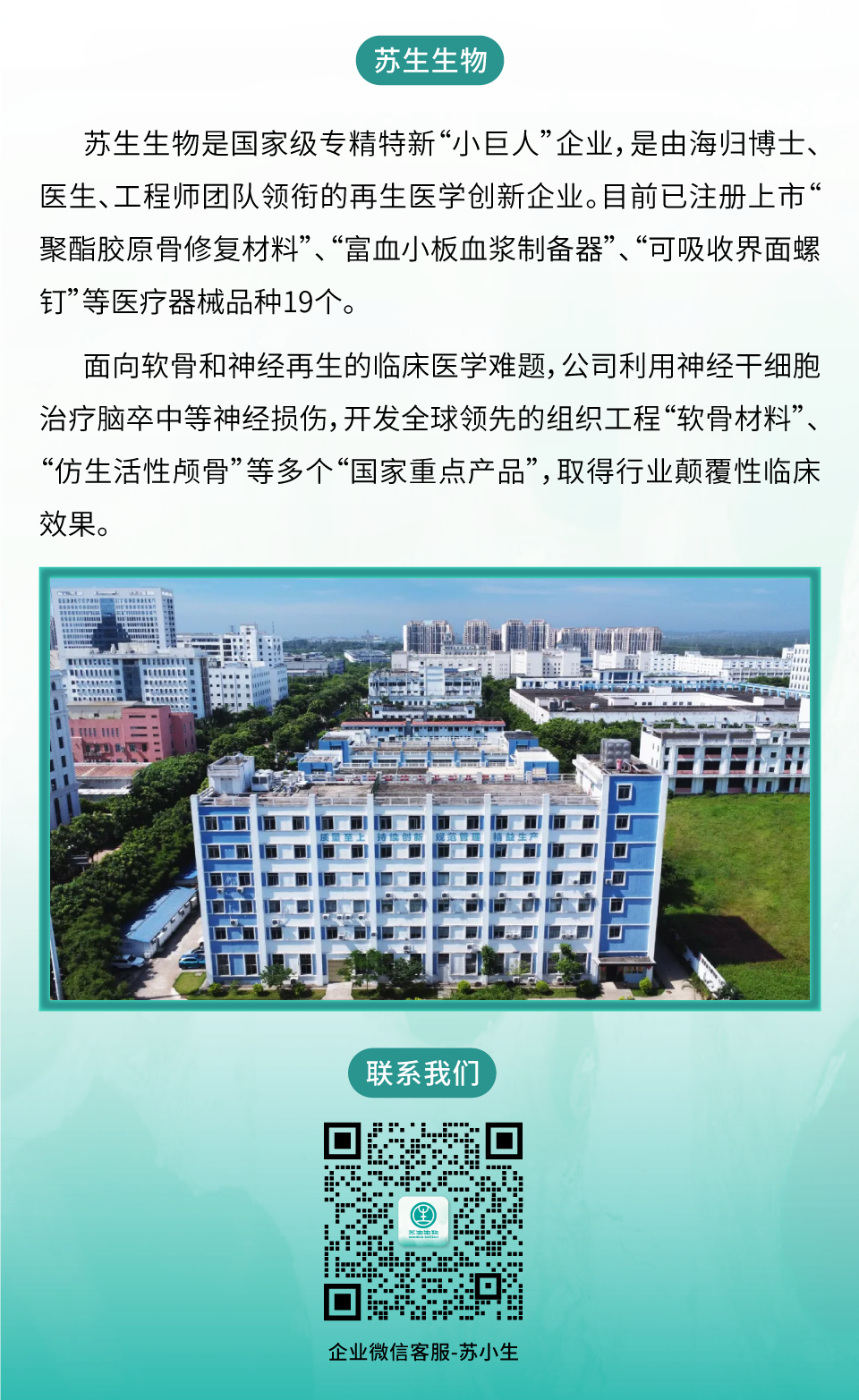 文末.png