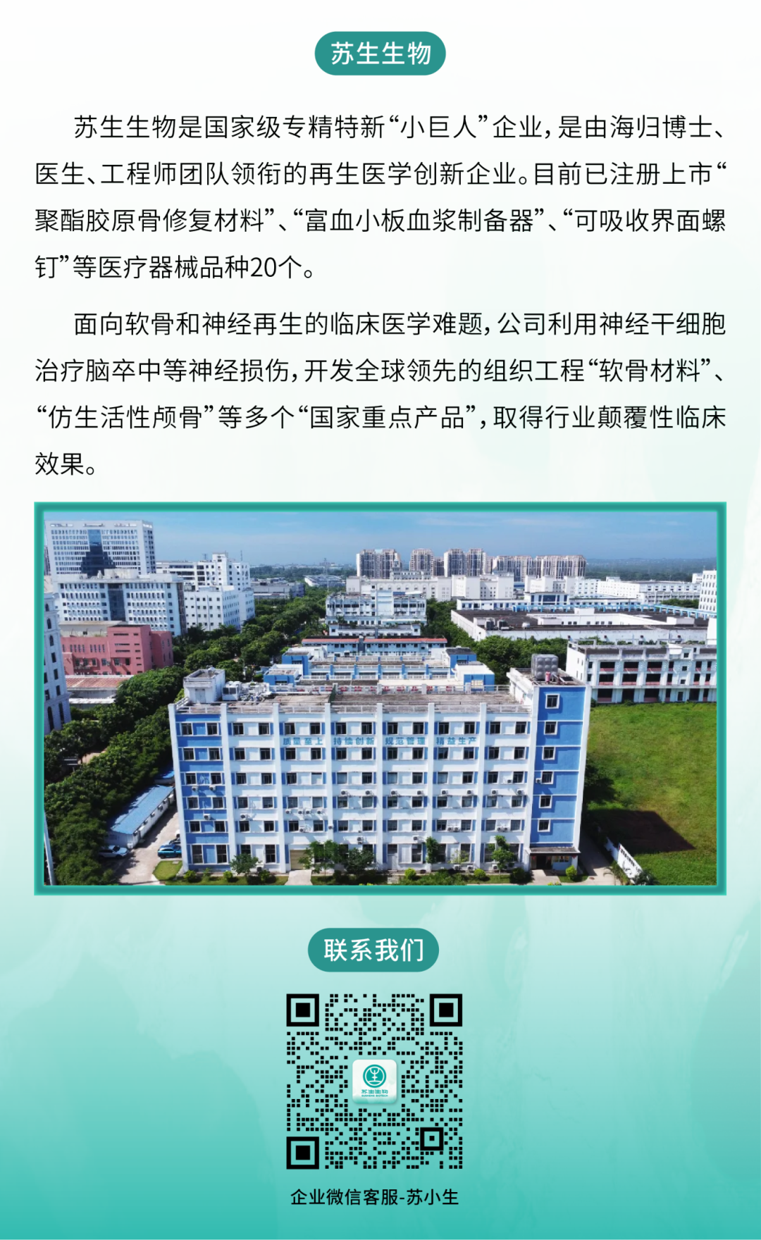 画板 1 副本@2x.png