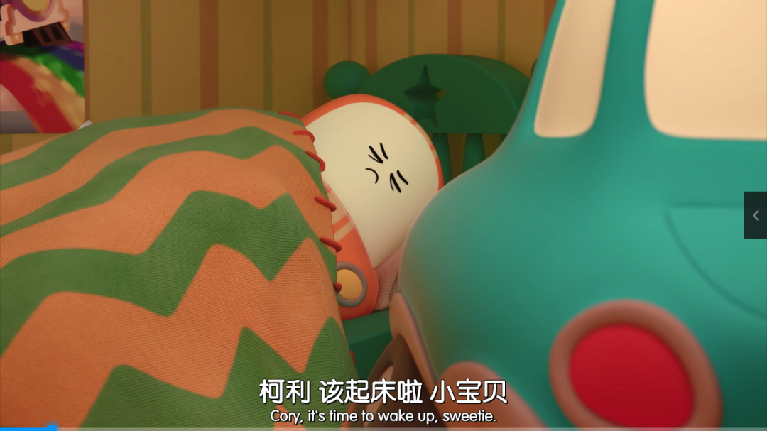 【免费资源分享】《Go!Go!Cory Carson》小小车向前冲！1-3季儿童启蒙英语动画