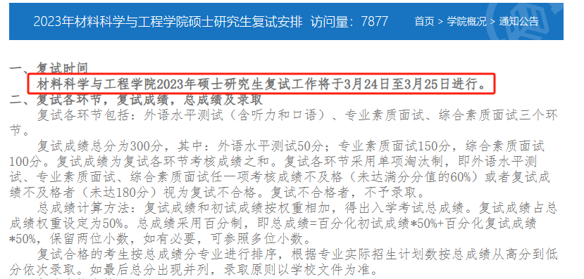 往年考研初試國家線_2024年歷年考研初試國家線_2022考研初試國家線