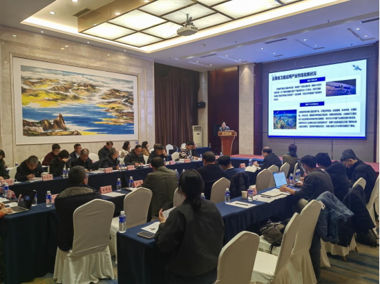 贵州图智参与研究的云南卫星应用产业战略研究项目开题启动会在昆明圆满召开！(图2)
