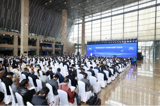 贵州图智亮相贵阳贵安低空经济产业发布会暨首飞仪式活动(图1)