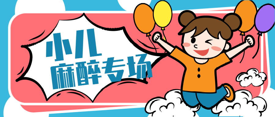 气管插管纱布怎么垫急诊仅0.4%？梅奥专家揭秘：清醒插管85%成功率的救命法则！(附详细图解)_https://www.jmylbn.com_新闻资讯_第25张