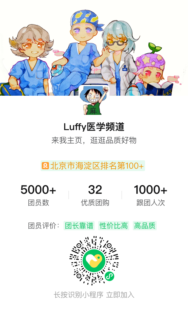 气管插管纱布怎么垫急诊仅0.4%？梅奥专家揭秘：清醒插管85%成功率的救命法则！(附详细图解)_https://www.jmylbn.com_新闻资讯_第31张